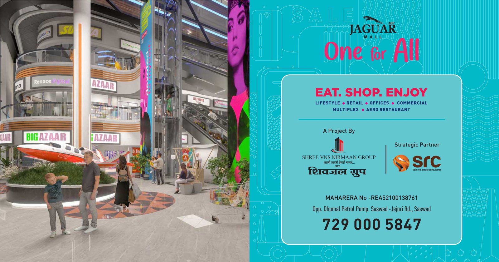 jaugar-mall_2560by1342_18May_5